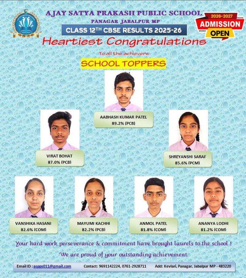 School memory 6